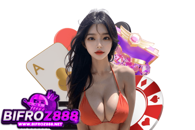 bifroz888 ทางเข้า